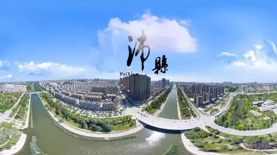 沛县小巷探秘,独特风味的最新探秘之旅