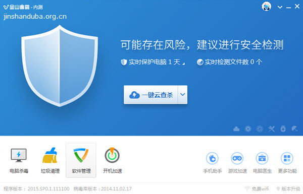 毒霸最新,多维解析与观点阐述的软件解读