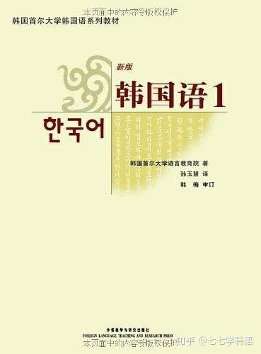 小红书分享,韩文最新流行趋势,你跟上时尚步伐了吗?