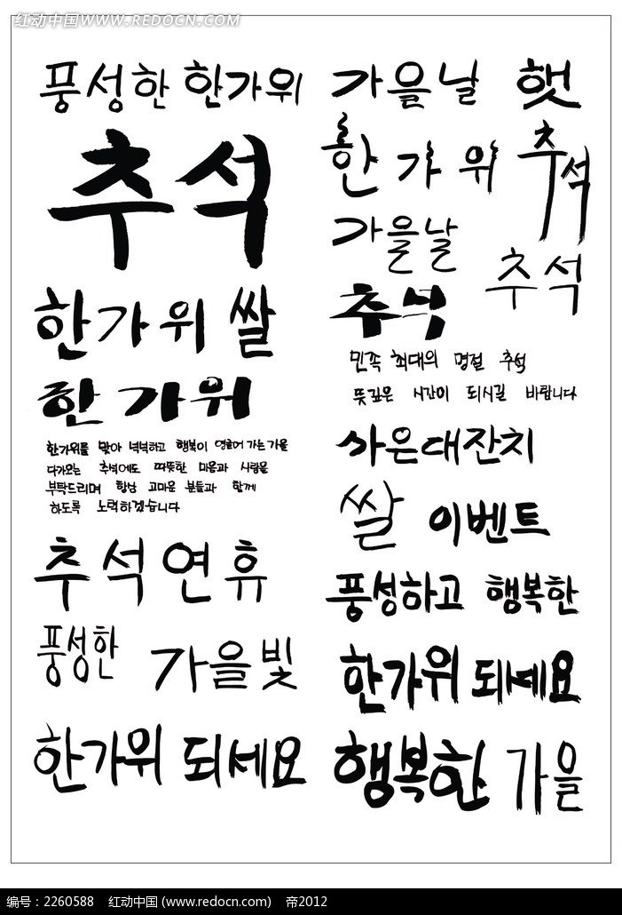 小红书分享,韩文最新流行趋势,你跟上时尚步伐了吗?