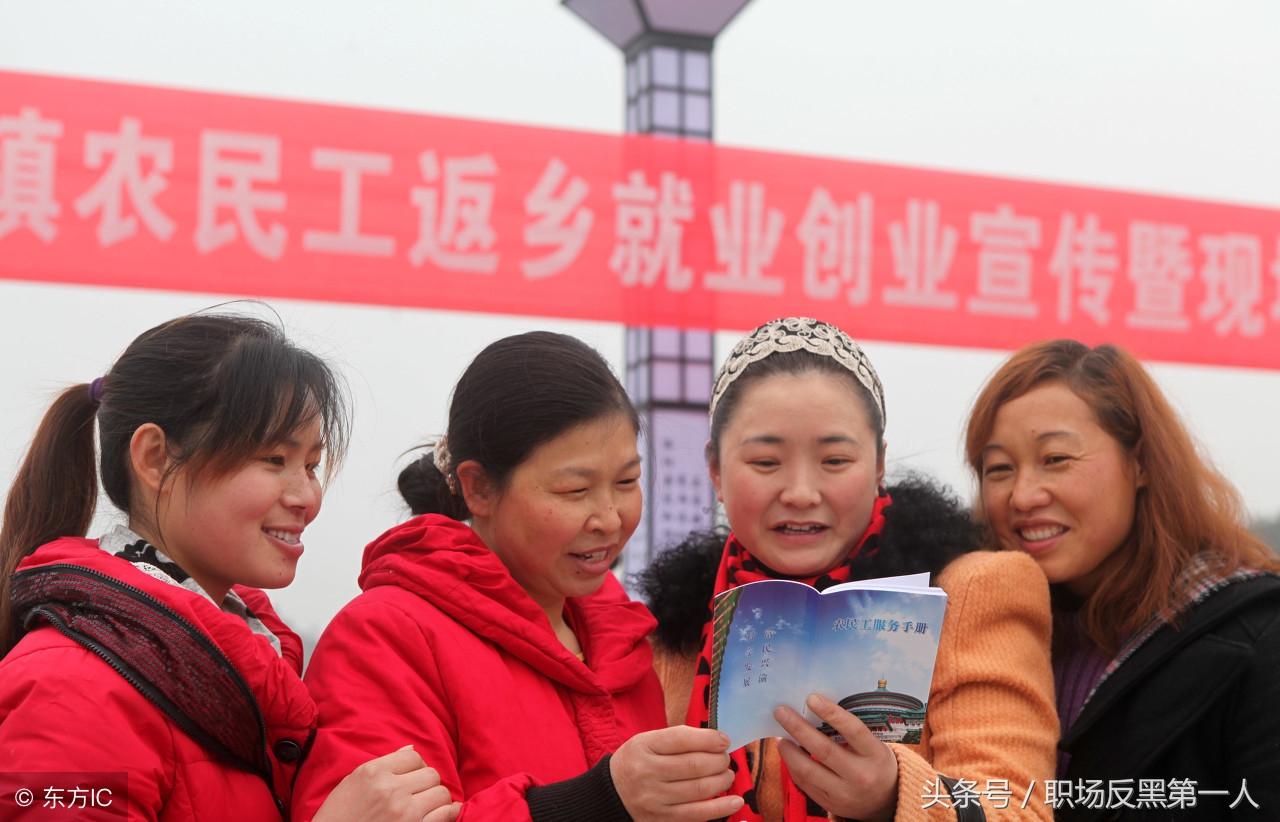 最新打工攻略揭秘,打工人的福音与必备指南!