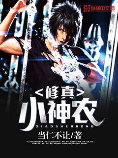 神农最新动态,探索农业科技的前沿进展