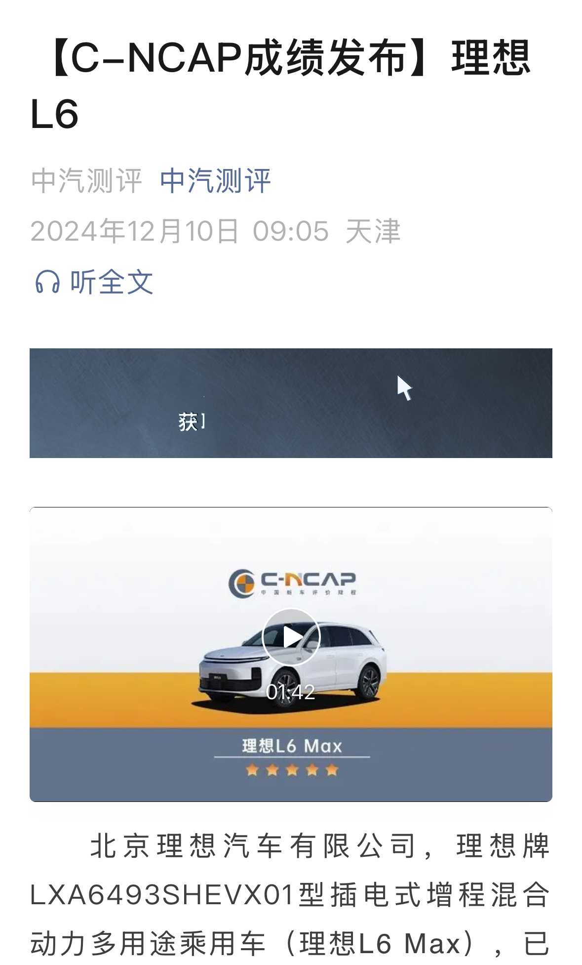 最新测试与进步的辩论盛宴