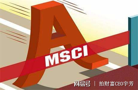 最新MSCI步骤指南,完成任务的必备指南