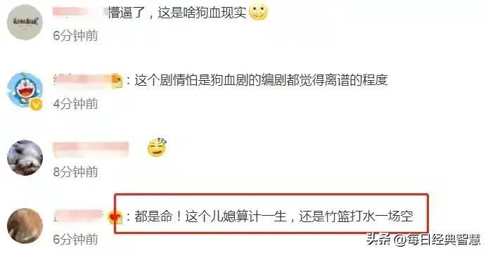 探索现代法医科学的最新进展与面临的挑战