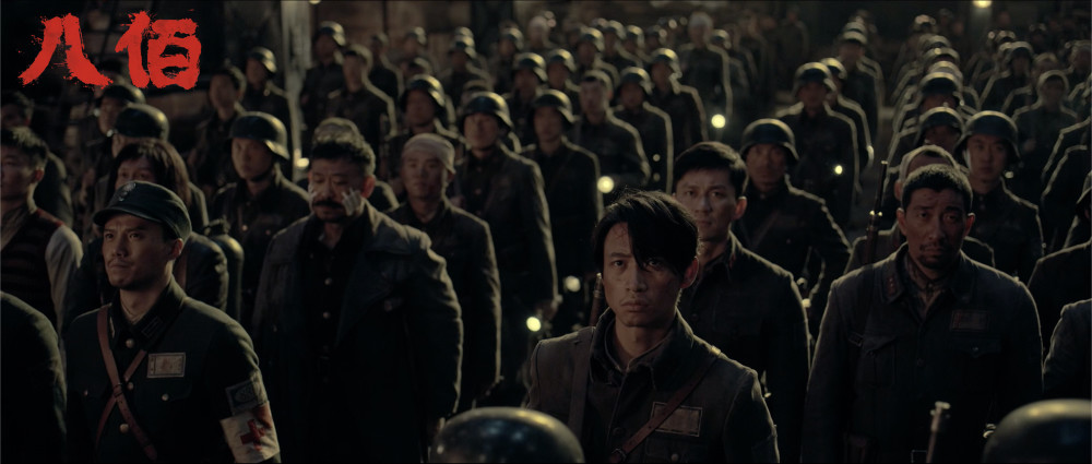 八佰最新,八佰最新,一部展现民族精神的力作