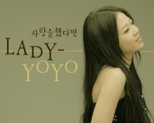 YoYo最新独特风味,小巷深处的特色小店探索之旅