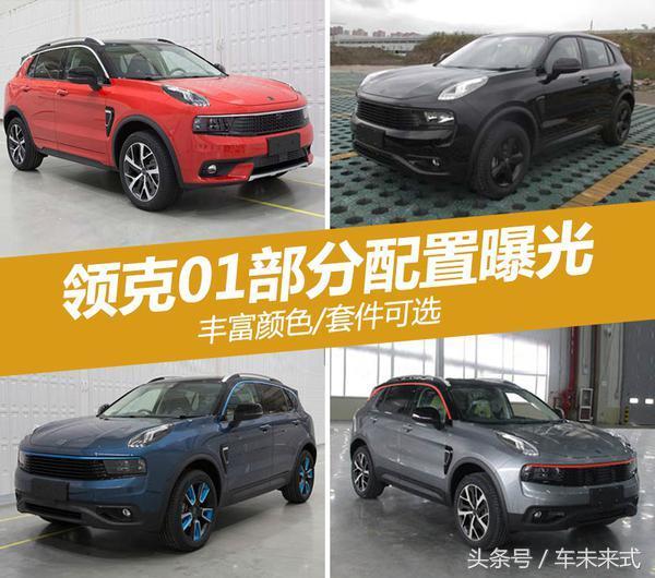 探索最新科技趋势,揭秘最新01奥秘