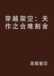 割舍最新,从起源到现今的影响力与地位
