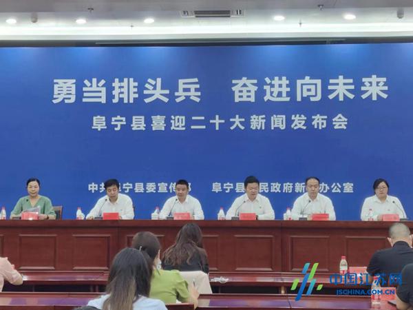 最新阜宁,城市变迁中的梦想与自信之光