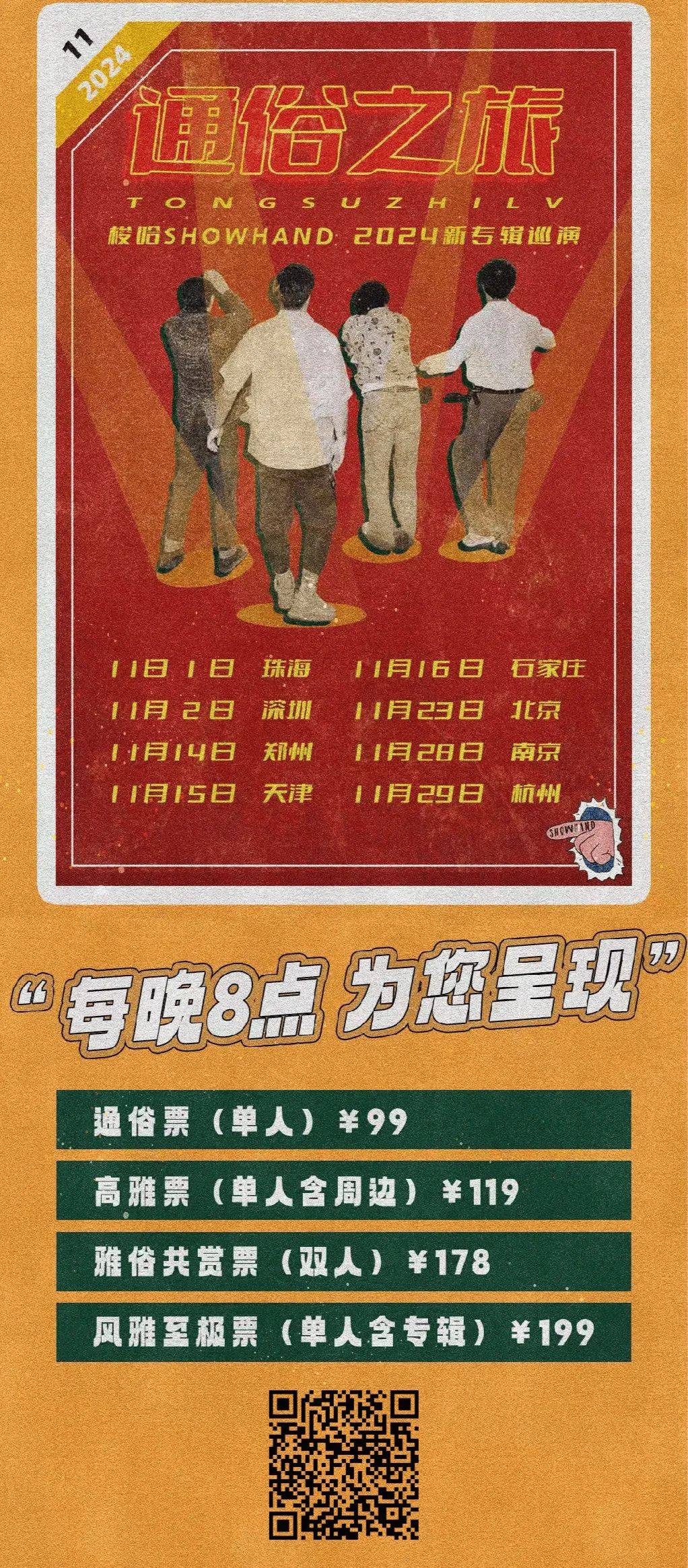 科技重塑生活,最新梭哈体验未来智能魅力