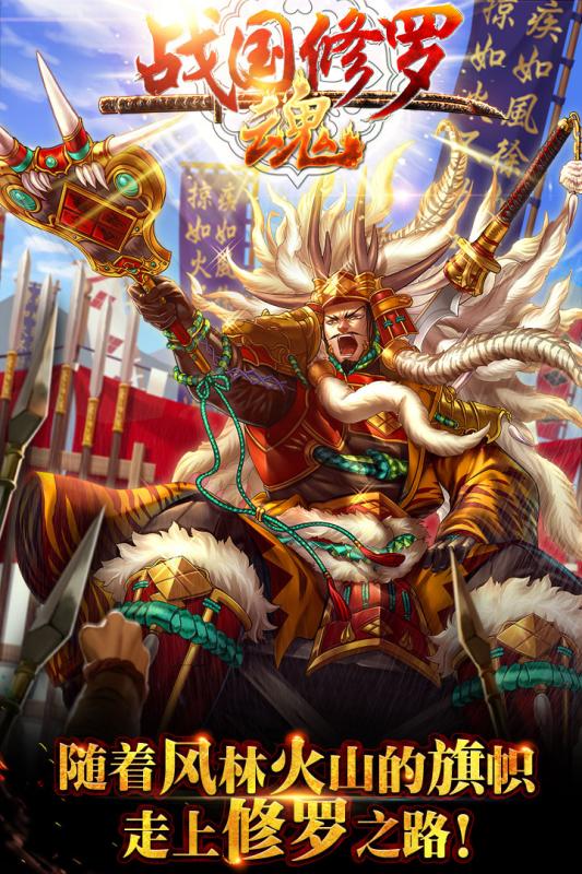 最新战国,自然美景的探索之旅