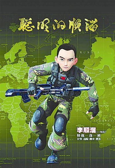 最新顺溜,任务完成与学习技能详细步骤指南