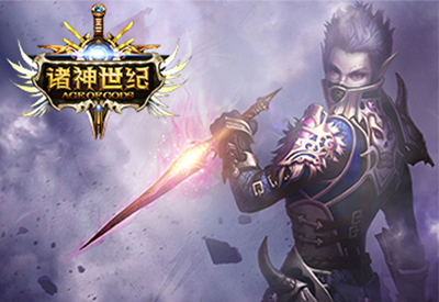 诸神最新,背景追溯、重要事件与时代地位解析