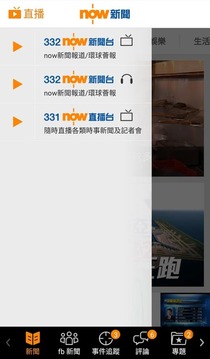 最新NOW,时代脉搏的跃动