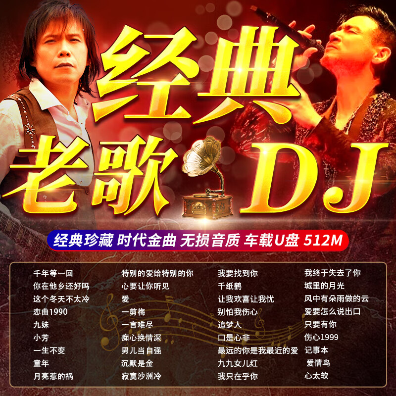 最新唱曲,流行音乐的新浪潮