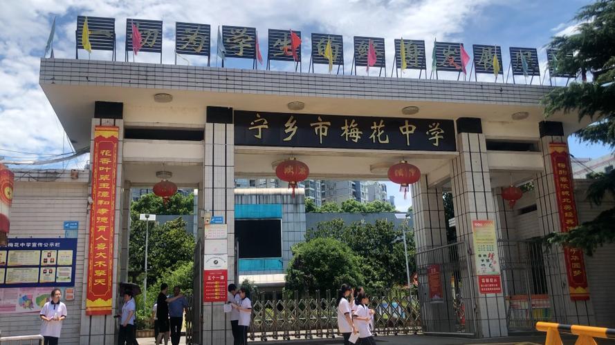 湘乡最新动态,城市变迁与发展展望