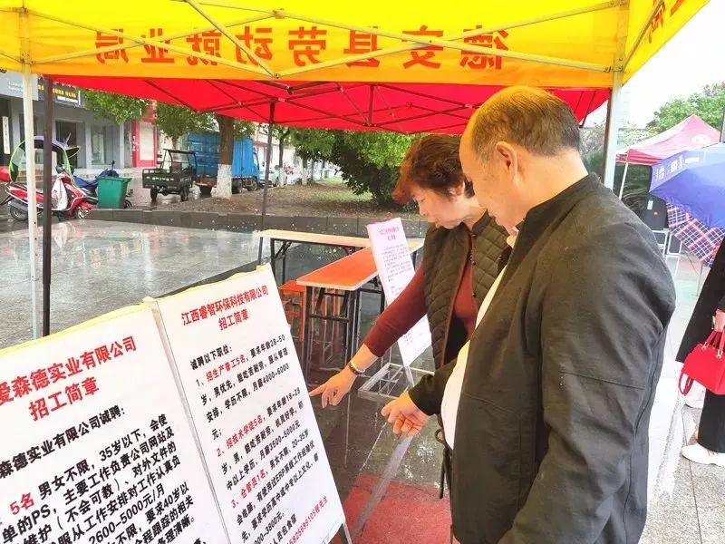 德安生活最新招聘信息速递