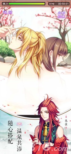 梦回南朝破解版,穿越时空的奇幻冒险之旅