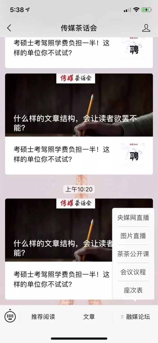 啪啪论坛引领科技潮流,最新资讯改变生活体验