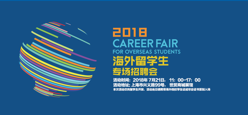 武汉前程无忧最新招聘信息发布,最新职位信息一网打尽