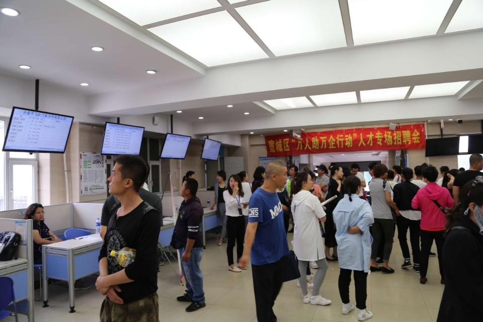 长春宽城区最新招聘信息汇总