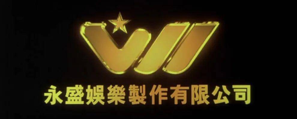 永盛电影的温馨日常,情感纽带与爱的传递