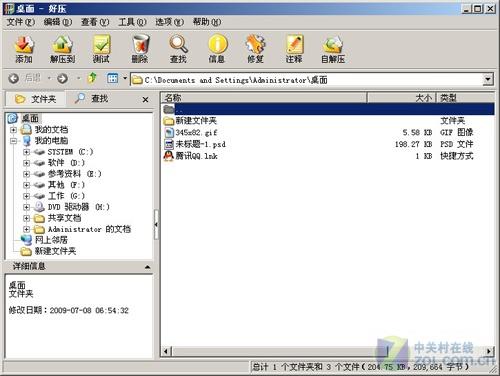 软件最新版,数字世界中的励志成长故事