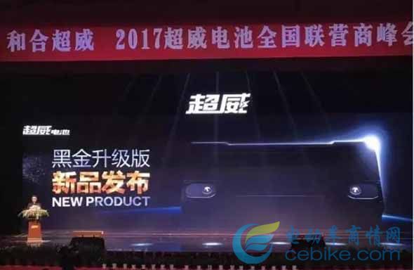 揭秘电池巨头超威的新动态，是否已经上市？🔥🚀
