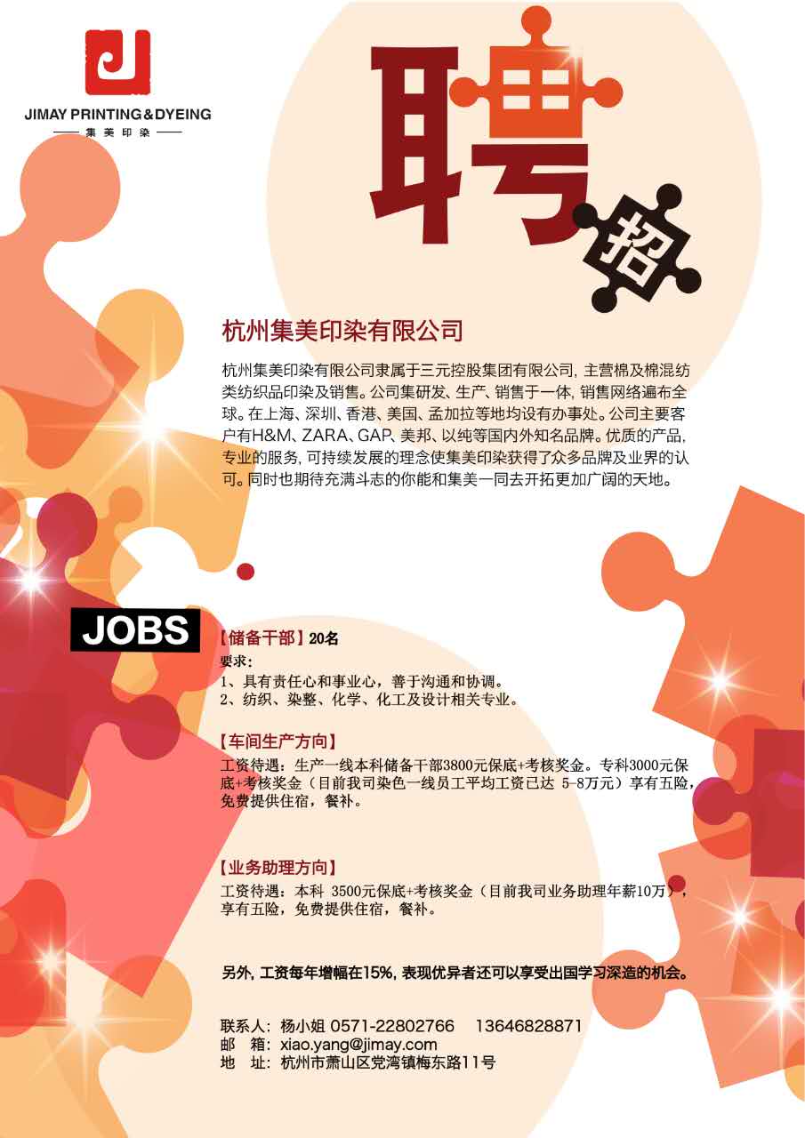 智慧家居 第258页