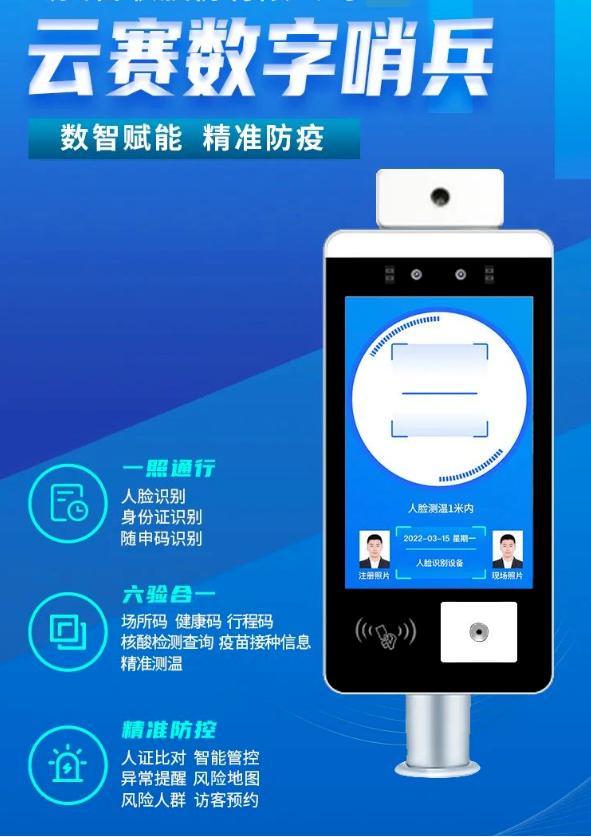 云赛智联股票,探究潜力与价值分析
