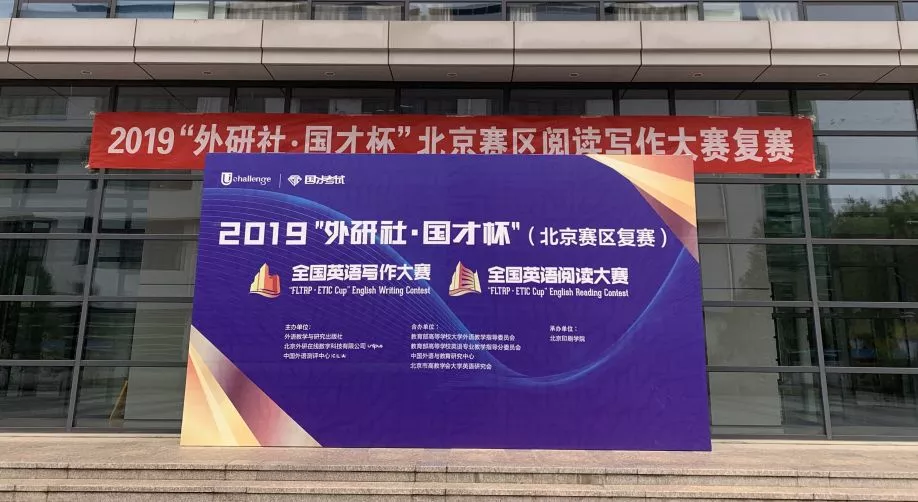 比赛项目的多元与特定英文表达标题,多元与特定的比赛项目英文表达概述