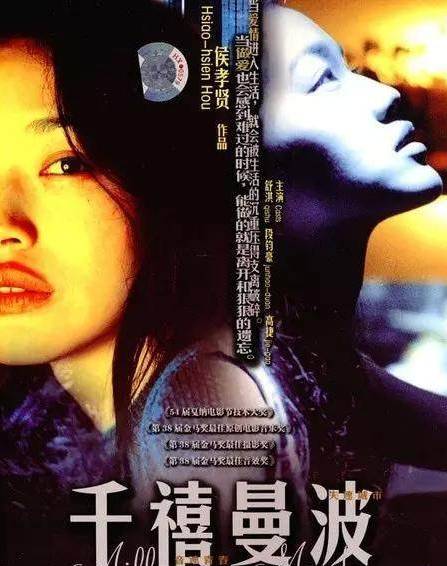 关于电影之夜，友情、家庭与电影，远离涉黄内容的探讨