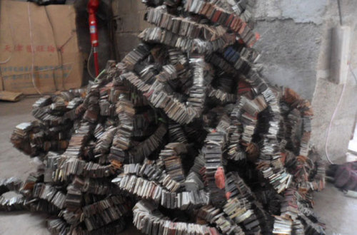 智慧家居 第257页