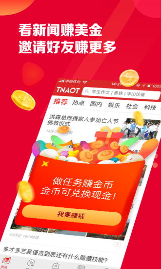 红包更新版来袭,欢乐满溢的温情时光新体验