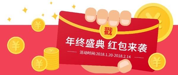 红包更新版来袭,欢乐满溢的温情时光新体验