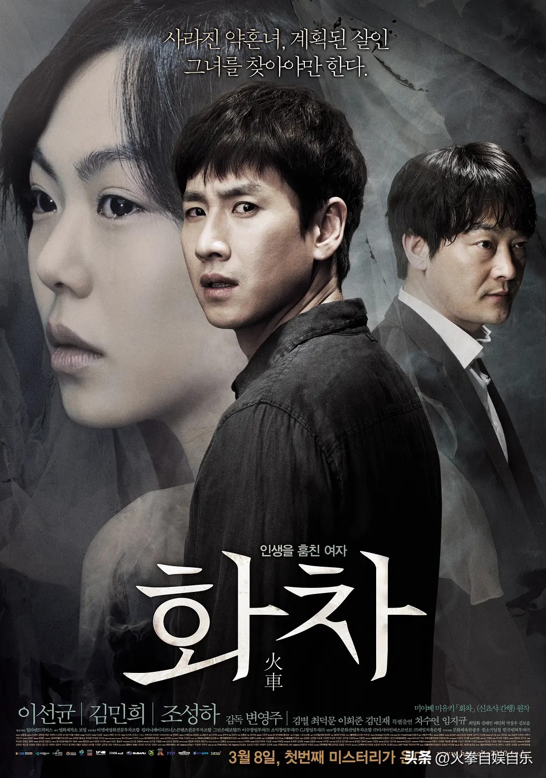 探秘小巷深处的韩国电影宝藏,让人陶醉的影片之旅!