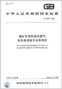 国家最新煤矿关闭政策文件解读,政策深度解析与影响分析