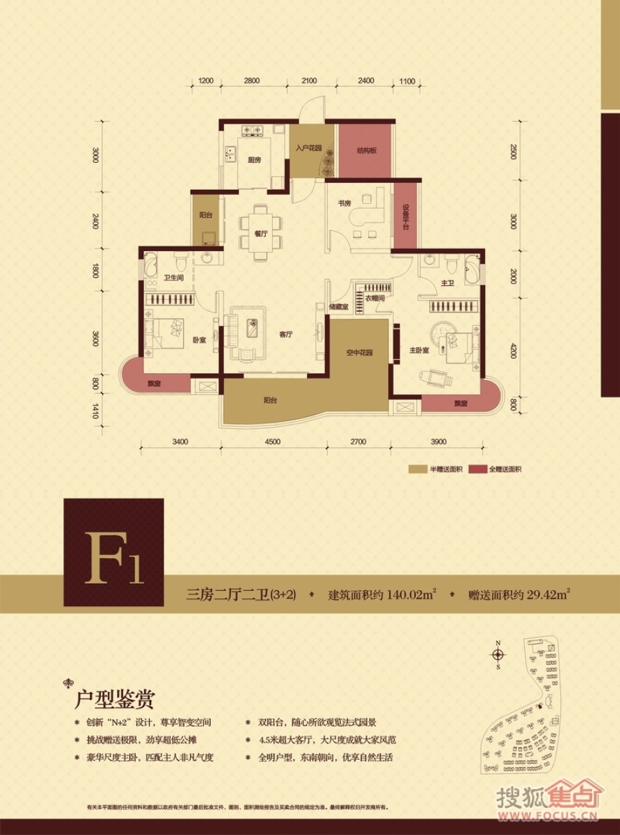 润和紫郡三期最新价格,与自然美景的邂逅,内心平和宁静的归宿