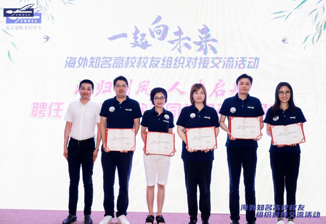 德清人才网最新招聘信息,时代脉搏与人才交响的交汇点