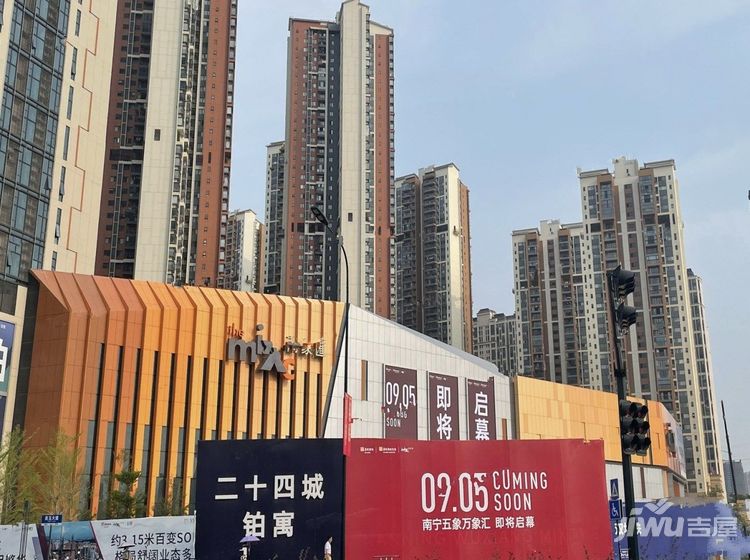 南宁万科城最新动态,学习变革助力自信与梦想实现