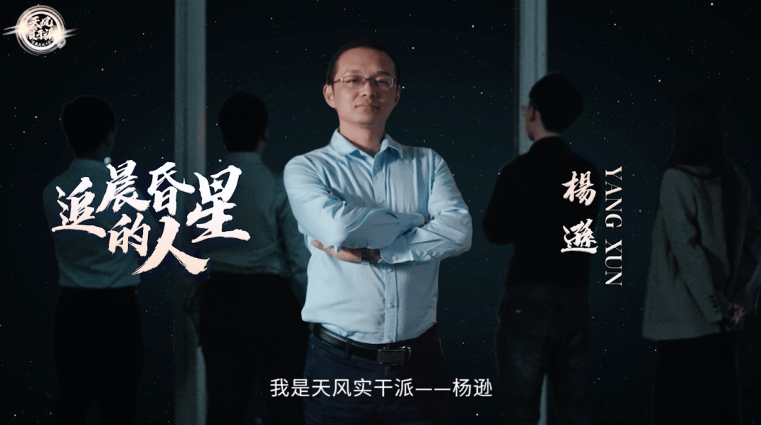 揭秘杨逊识的最新动态,魅力人生的闪耀旅程!🌟