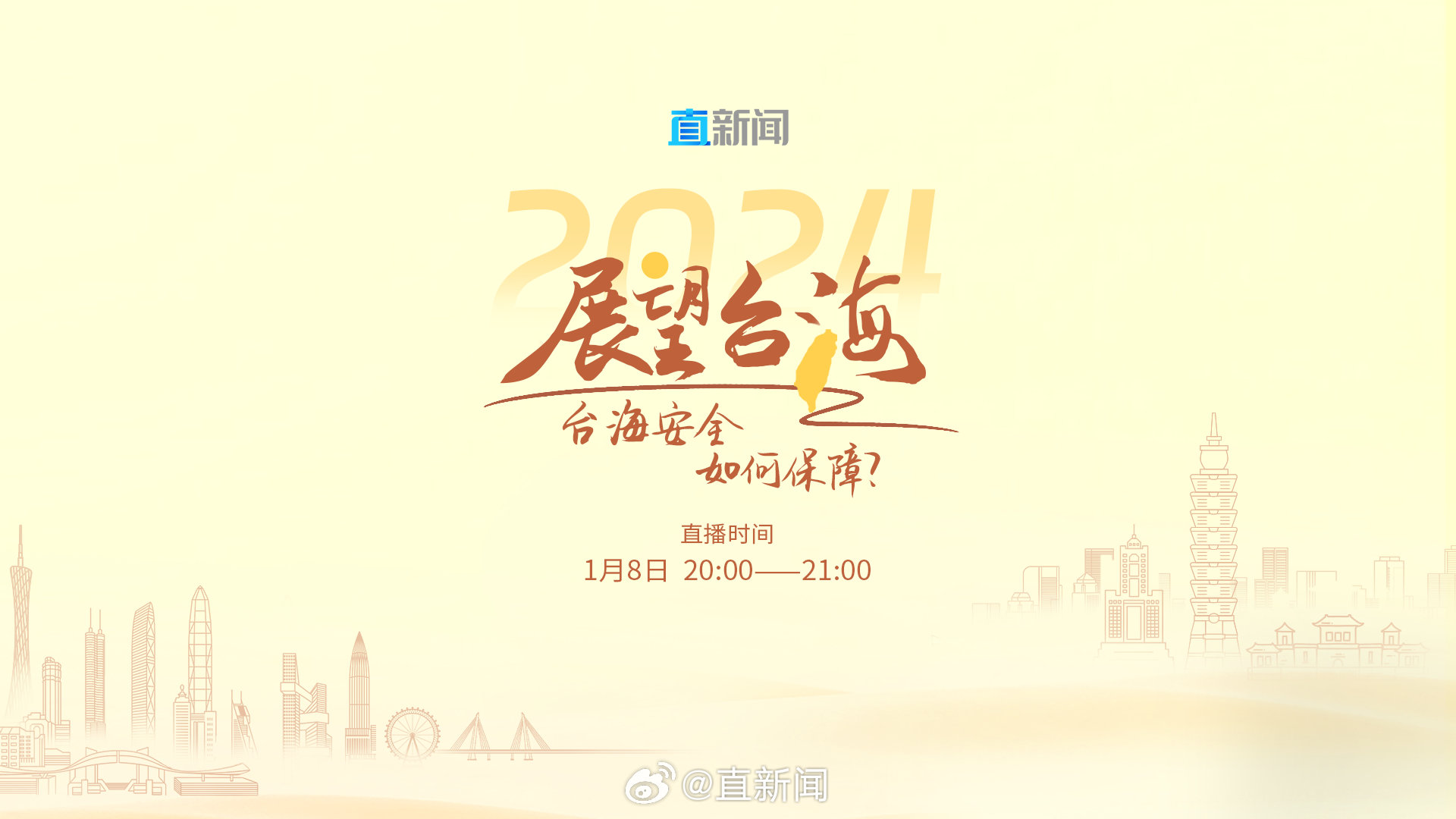 直播港澳台最新一期科技新品亮相,引领生活新潮流潮流风向标