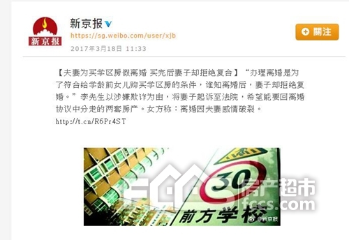 银川阅海万家近期房价走势与背景分析影响