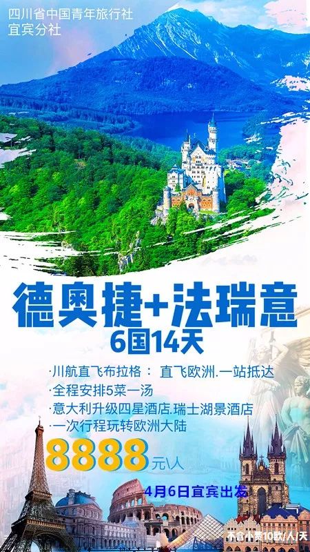 最新旅游资讯探索与反思速递