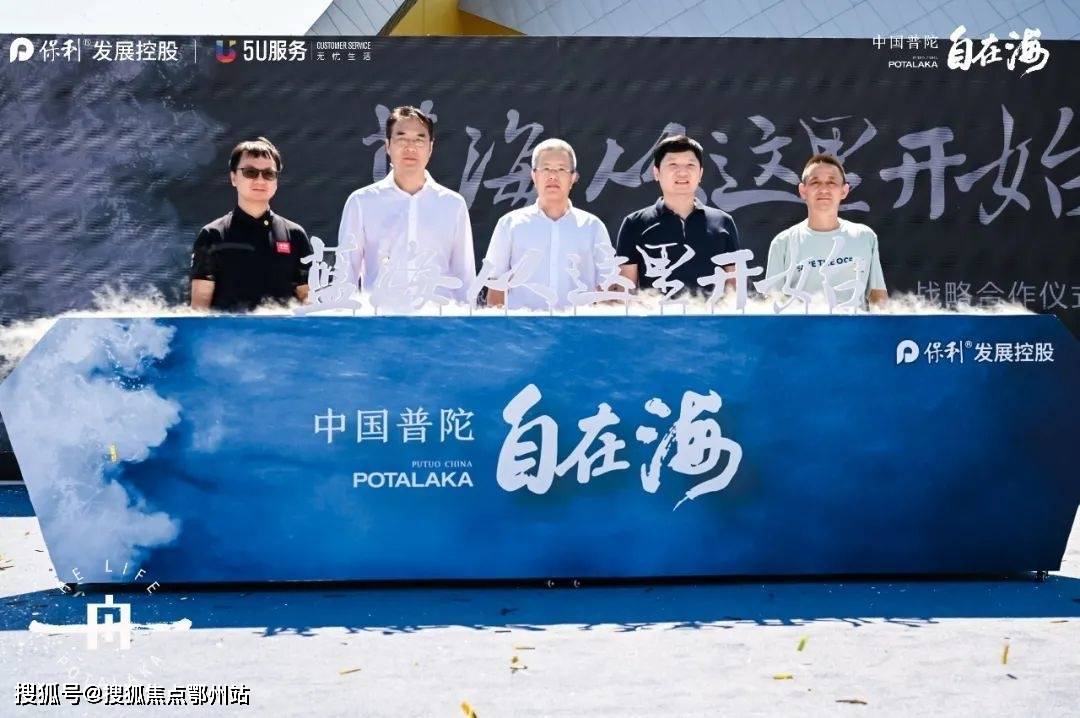 舟山科技新动态,智能生活触手可及