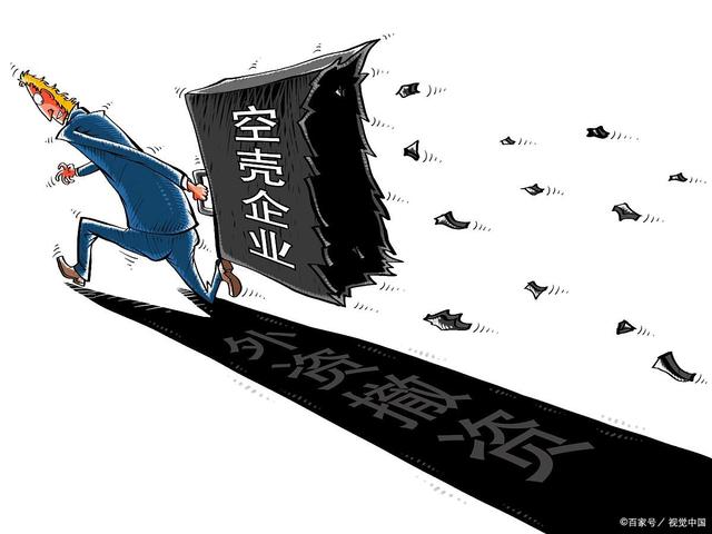 空壳上市公司的温馨日常观察