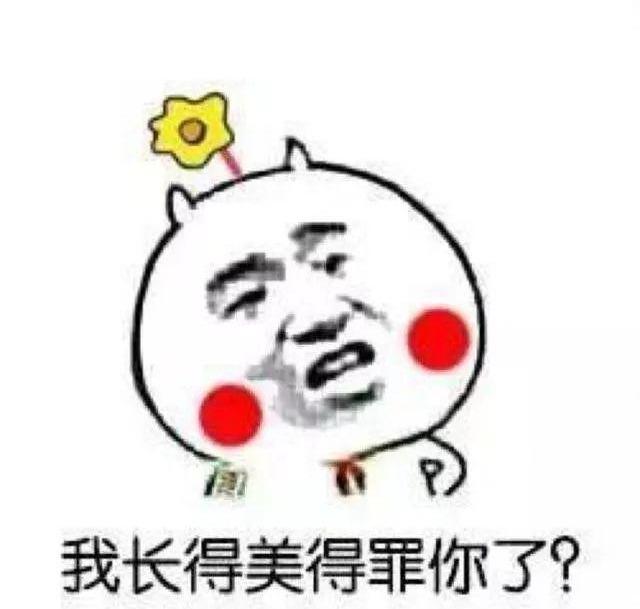 2017年度爆笑笑话精选,欢乐不停歇