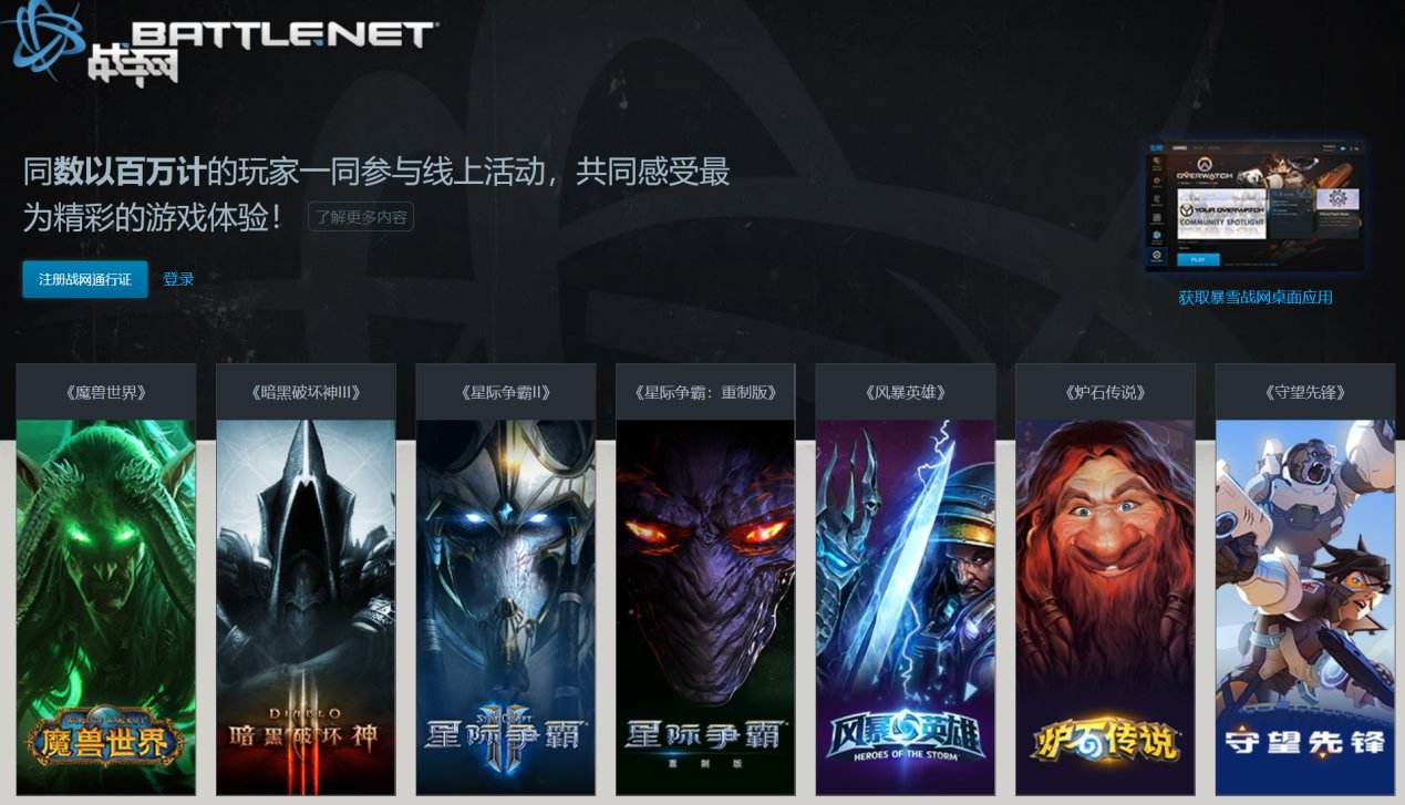 战网新版本发布,变化中的学习之路,自信与成就感的起点