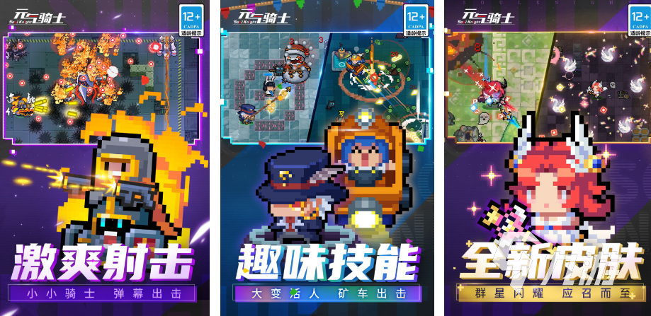 最新手游推荐,科技巨献重塑娱乐新纪元!